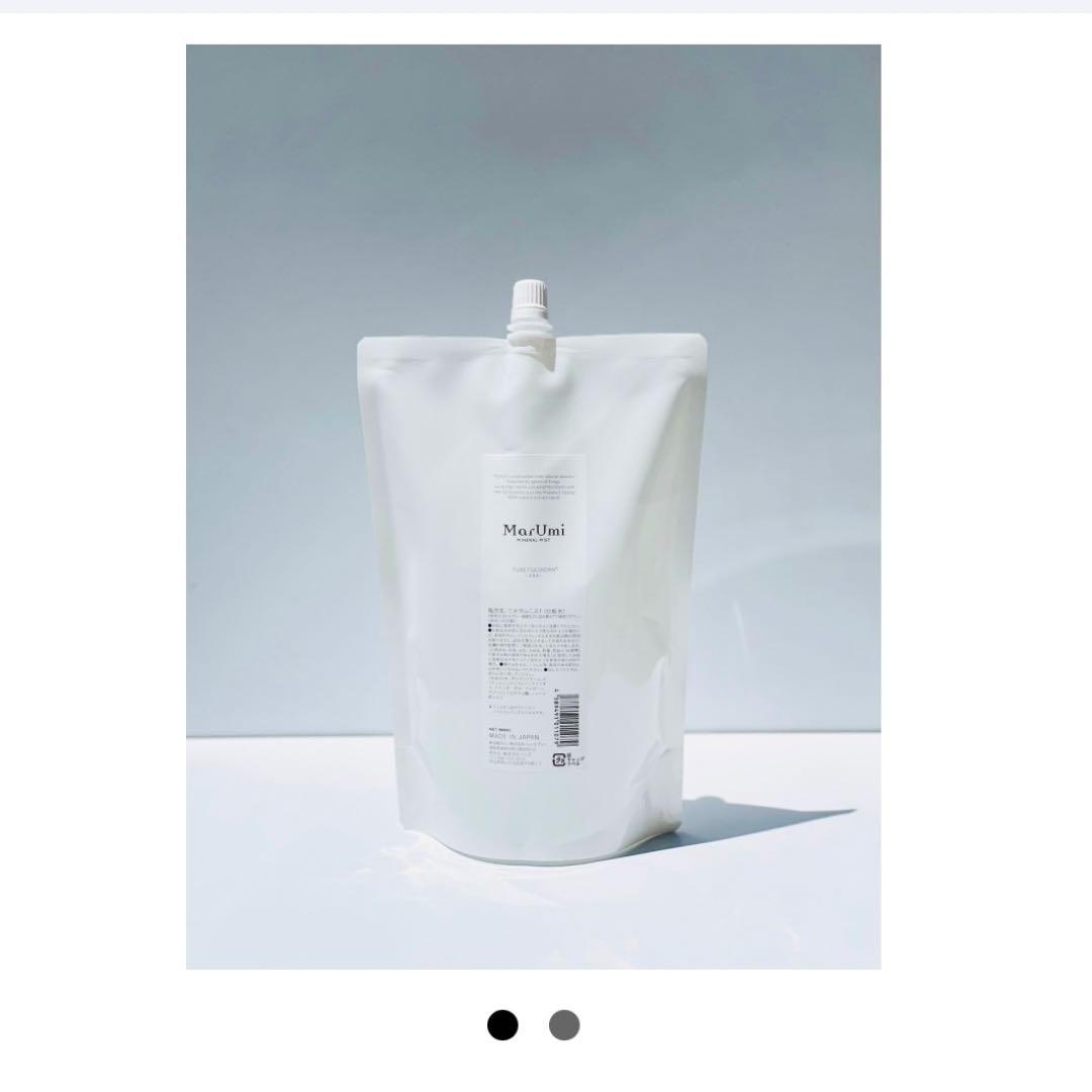 ✴︎迅速即日発送✴︎新品未開封 メナード イルネージュ ミルクC 90ml