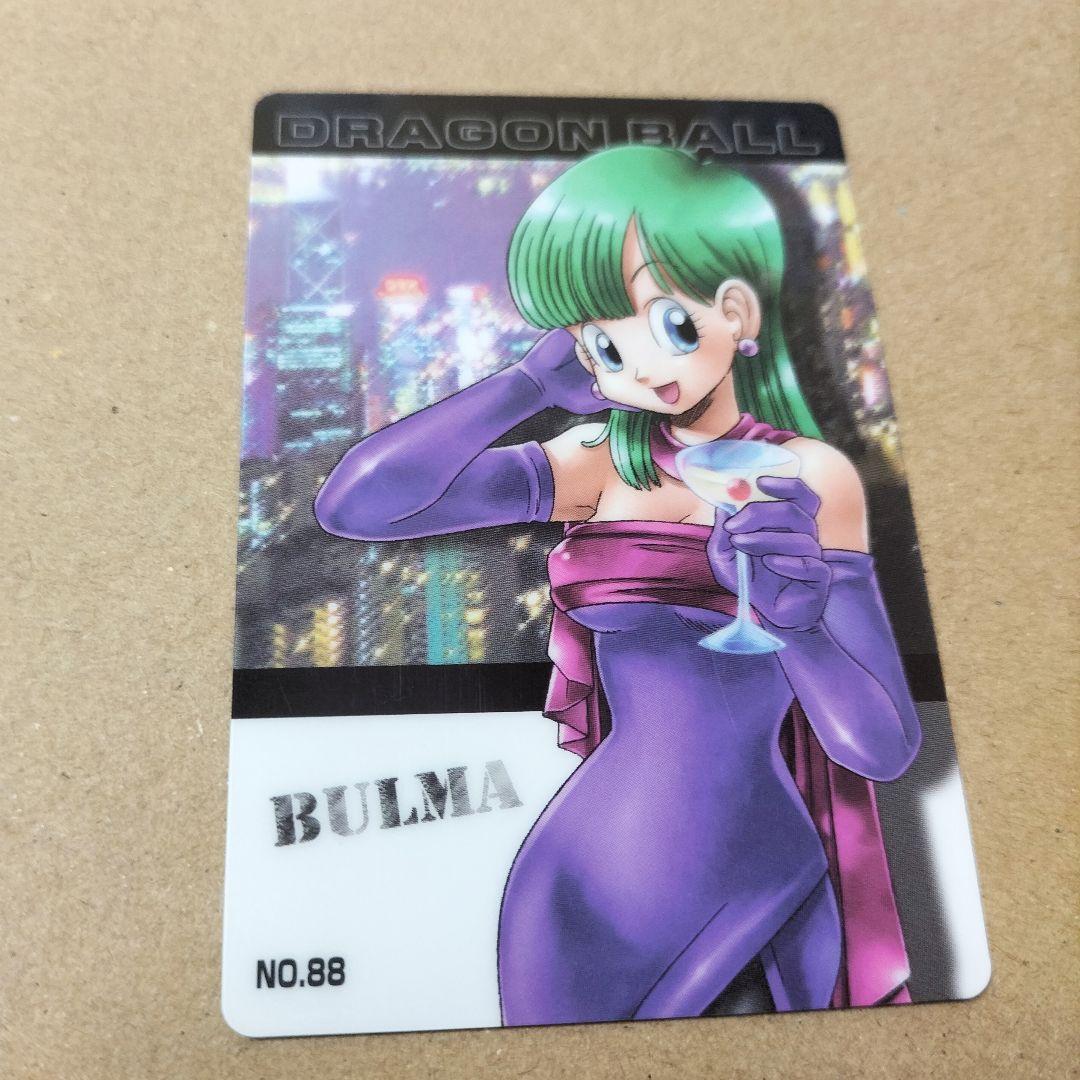 ドラゴンボール グミ カード ブルマ 88 DRAGON BALL バンダイ - メルカリ