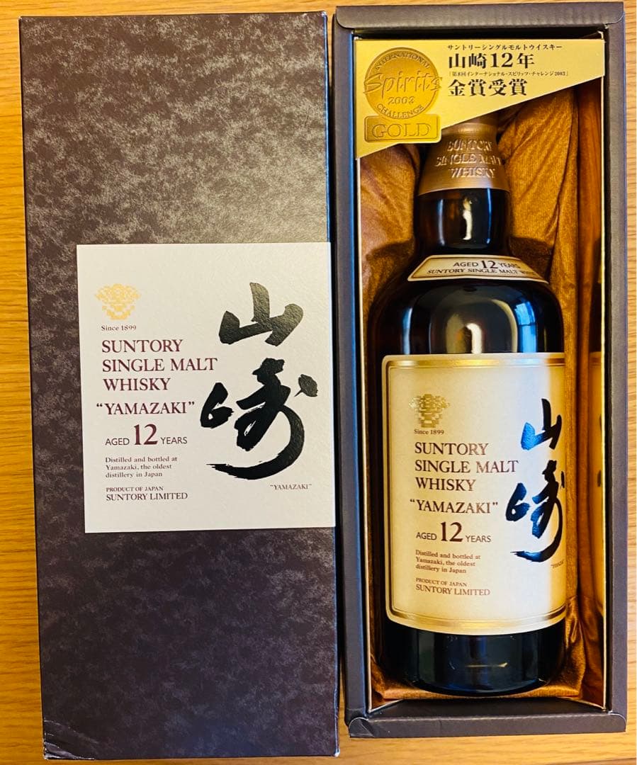 サントリー 山崎 12年 シングルモルトウイスキー 金華 750ml