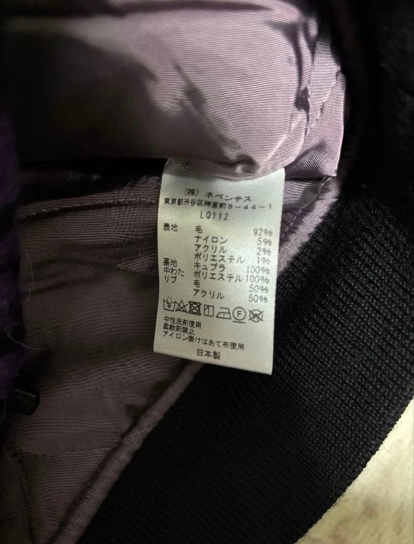 ニードルス×ビームス別注 アニマル柄 ジップジャケット パープル