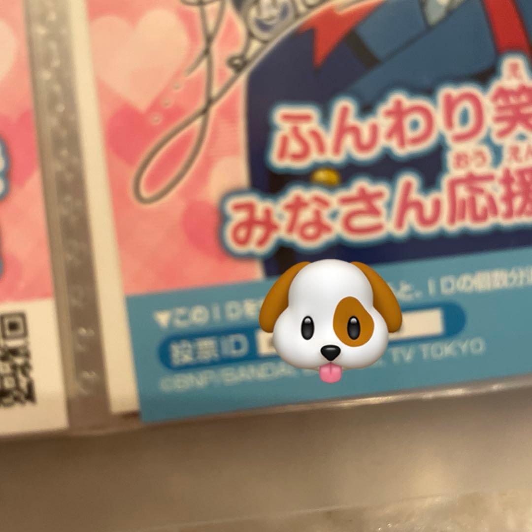 アイカツ！ブロマイド 天羽まどか① - メルカリ