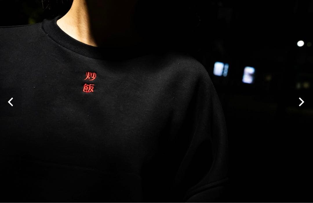 ニートと居候とたかさき 炒飯天国スウェット 黒（値下げしました）