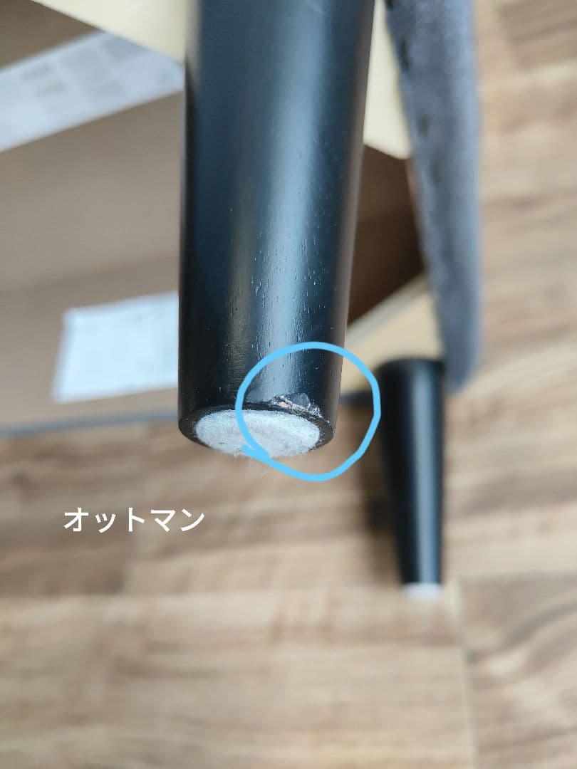 IKEA STRANDMON ストランドモン ウィングチェア・オットマンセット