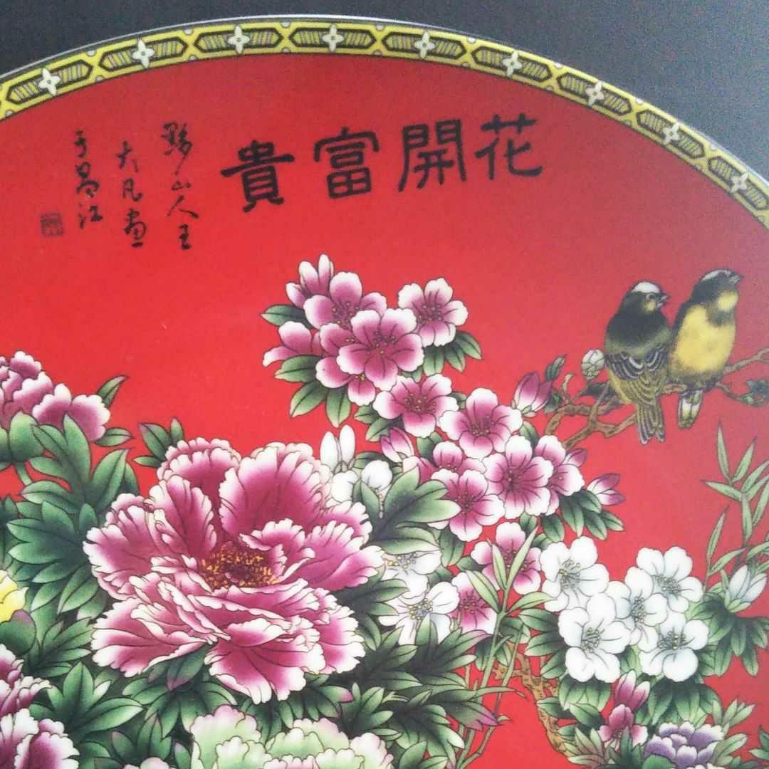 ※中国古美術/粉彩牡丹紋大盤/(底款:大清乾隆年製)