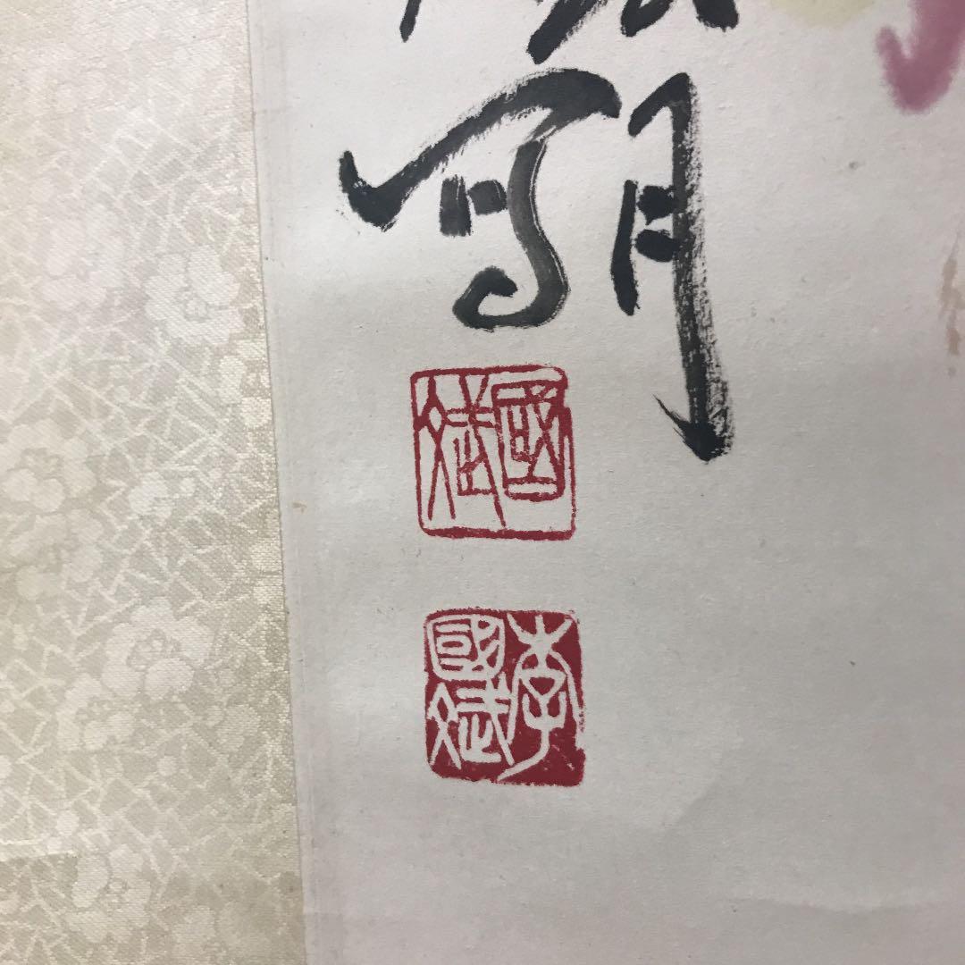 掛軸　牡丹図 中国　肉筆　紙本