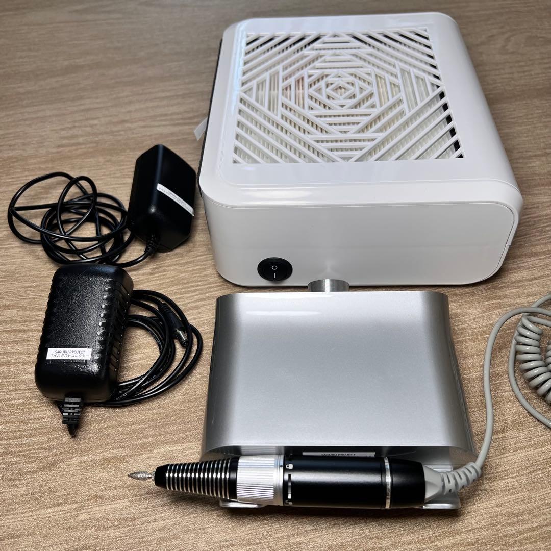 【閉店セール】サルルプロジェクト ネイルマシン 集塵機セット