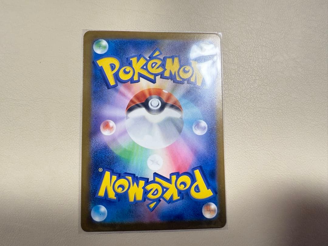 ポケモンカード　メガゲンガーEX SAR 240/193