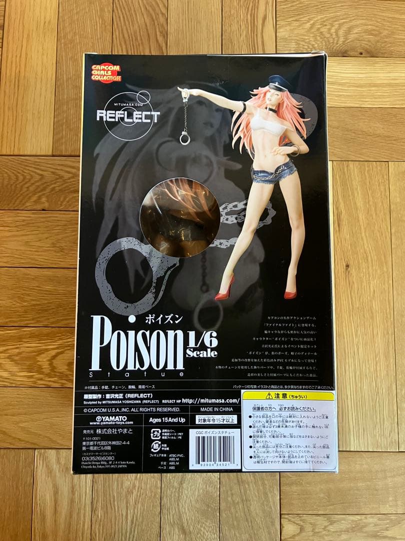 未開封 やまと カプコン ポイズン Poison 1/6 ファイナルファイト