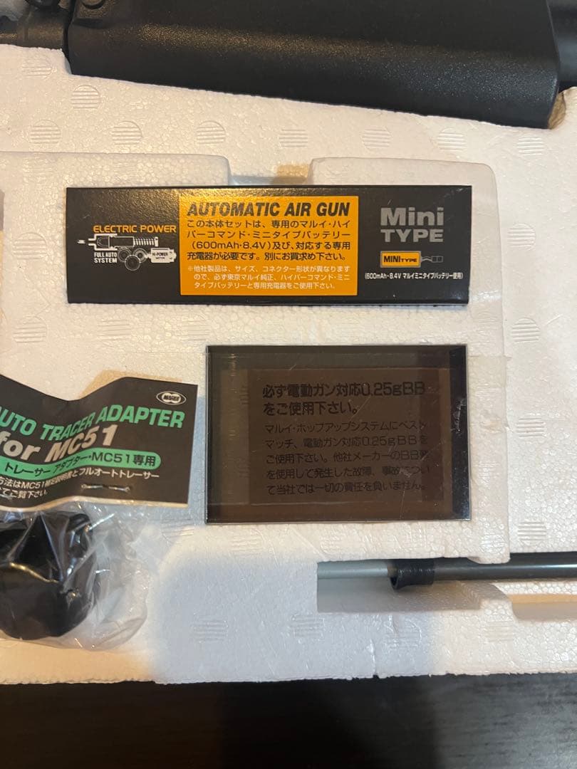 G3 SHORTY MC51 電動ガン