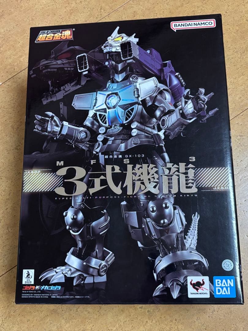 超合金魂 GX-103 MFS-3 3式機龍 ゴジラ×メカゴジラ　未開封新品 超合金魂 GX-103 MFS-3 3式機龍│株式会社BANDAI SPIRITS（バンダイ