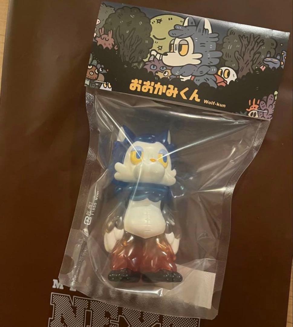おおかみくん 夜明け 夜あけ 限定 ソフビ あらいきりこ - メルカリ