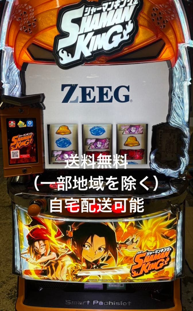 スマスロ　Lシャーマンキング　実機 スマスロ遊技用ユニット取り付け済み L SHAMANKING SS スマスロ