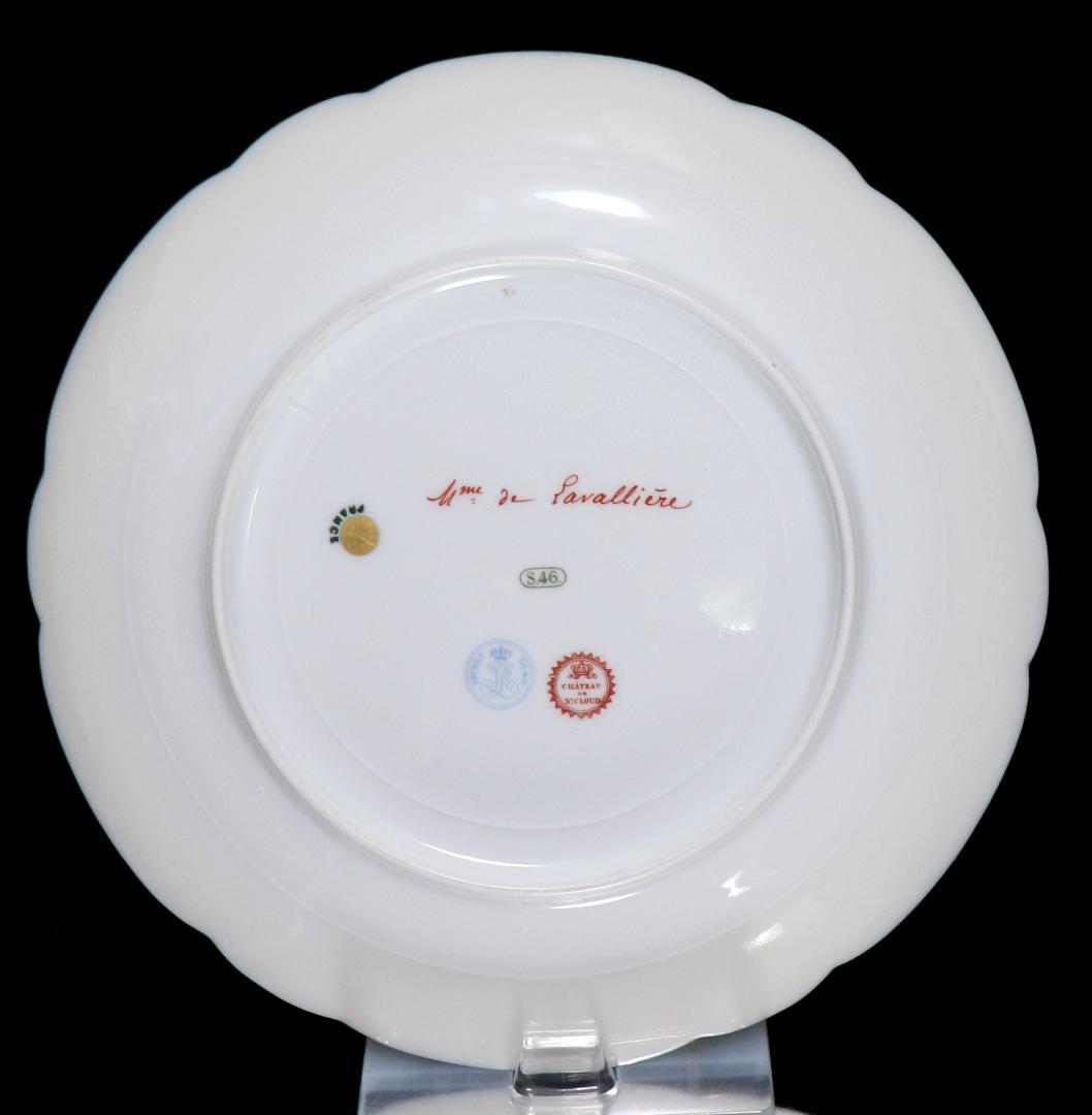 オールド・セーブル 1846年製 瑠璃地色絵金彩婦人図皿 ヴァリエール