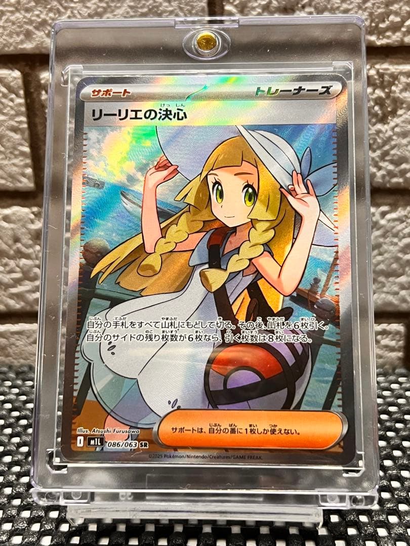 1996 Fleer ultra Marvel X ホロフラッシュ ガンビット