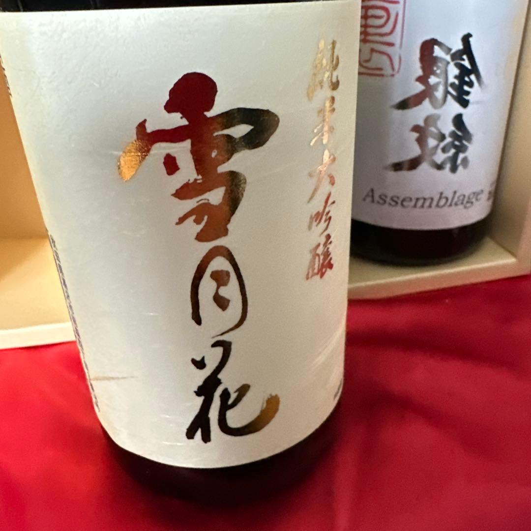日本酒 3本セット 雪月花 銀手樹 Assemblage 飲料・酒