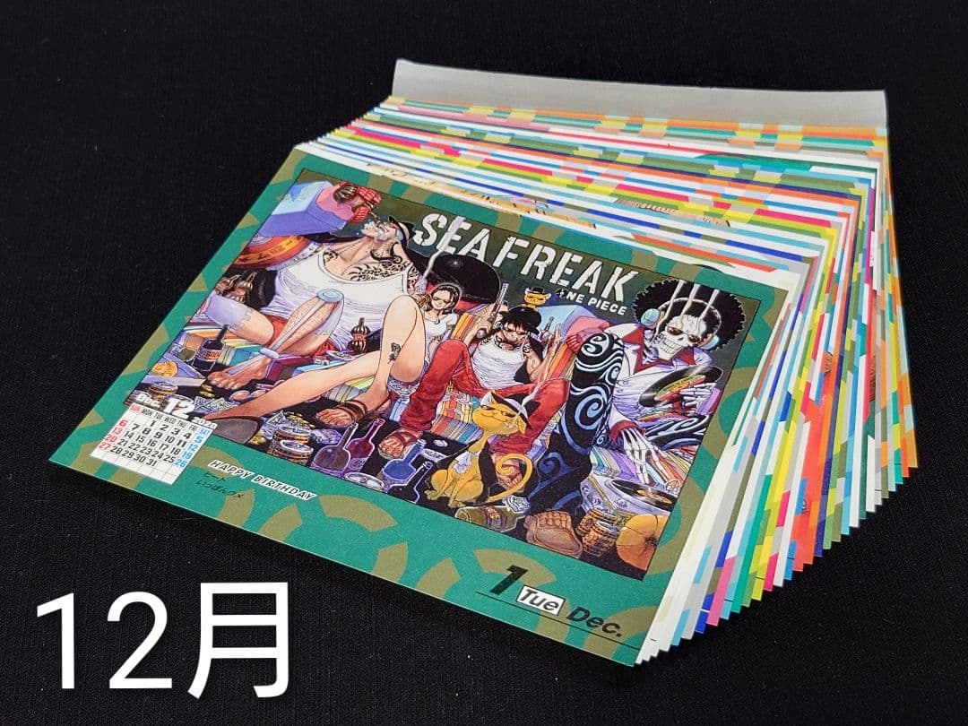 ONEPIECE コミックカレンダー2020 〜特製缶入り日めくりカレンダー