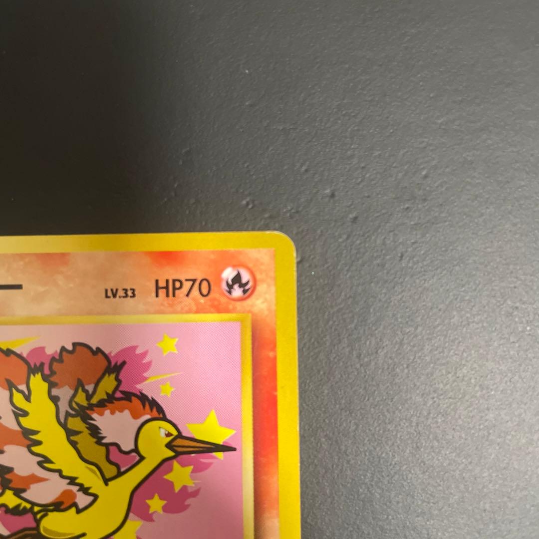 ファイヤー_ANA 「みんなにうれしいキャンペーン」 プレゼントカード PRO…