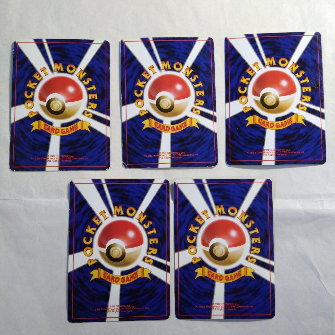 旧裏　未開封パック neo 遺跡をこえて　+おまけカード　最安値？