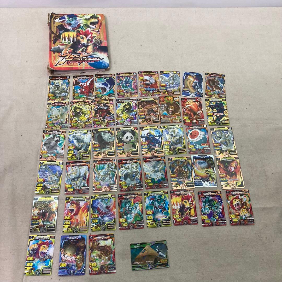 百獣大戦 アニマルカイザー カード セット売り 44枚＋2枚 レアカード