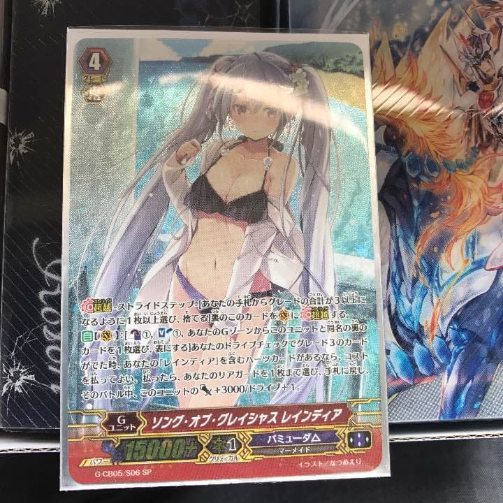 ちほうかっぷデラックス2025 Season1 札幌会場 4位チーム 「うぉんばっ