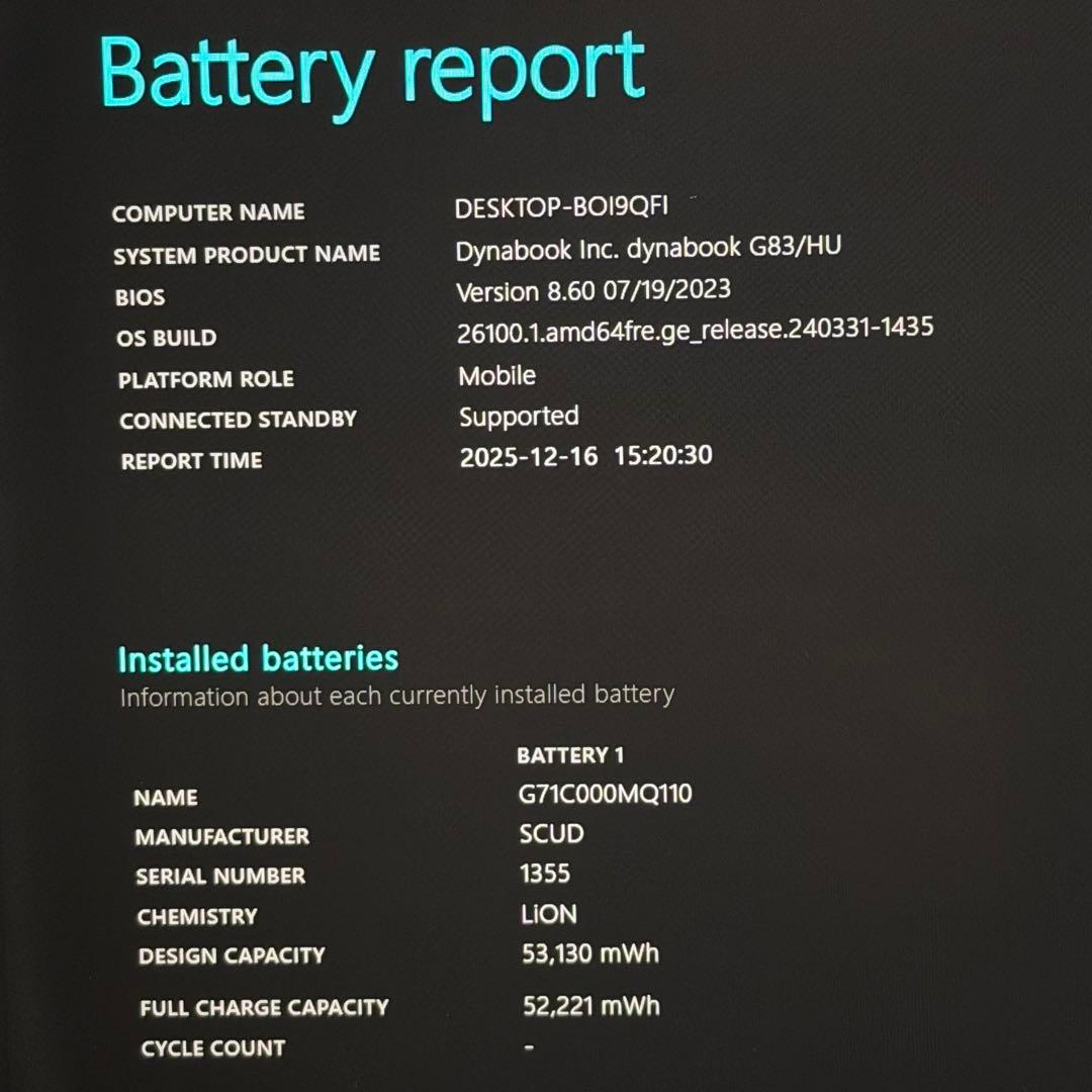 27.G83/HU 超軽量 i5-11世代 16G512G Office2024 27 G83/HU 超軽量 i5-
