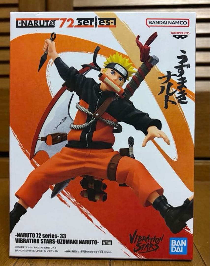 【新品未開封】ベジータ、範馬勇次郎など最新含むフィギュア9体 まとめ売り