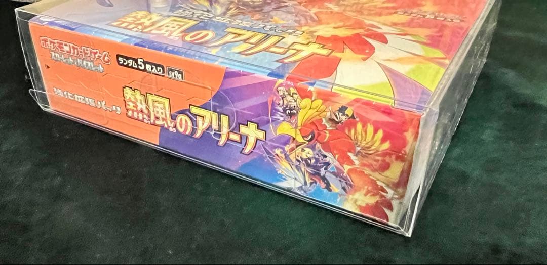 ポケモンカードゲーム 熱風のアリーナ 5パック入り
