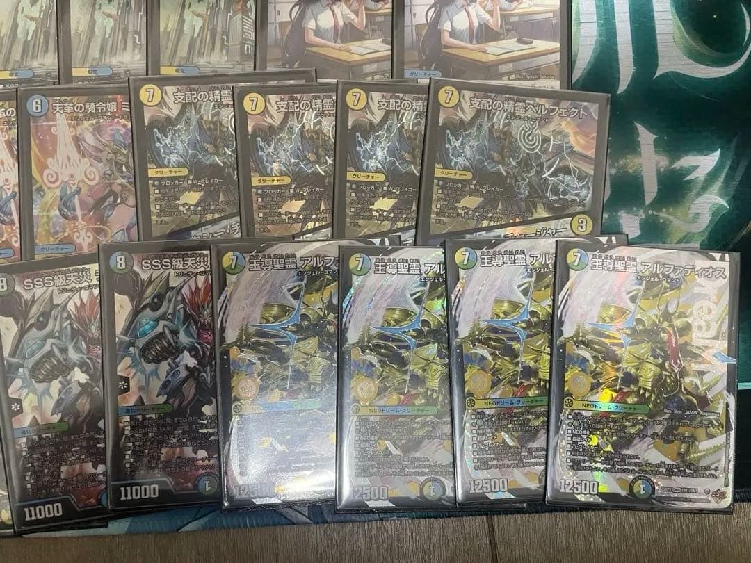 メルカリ便 トリーヴァアルファディオスデッキ ＋おまけ デュエル