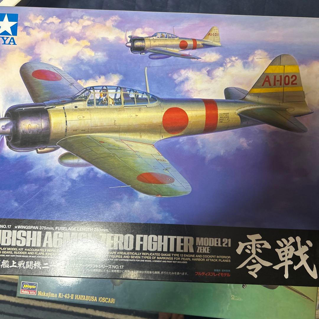 ハセガワ 紫電改 疾風 隼 タミヤ 零戦ニ一型 1/32戦闘機プラモ