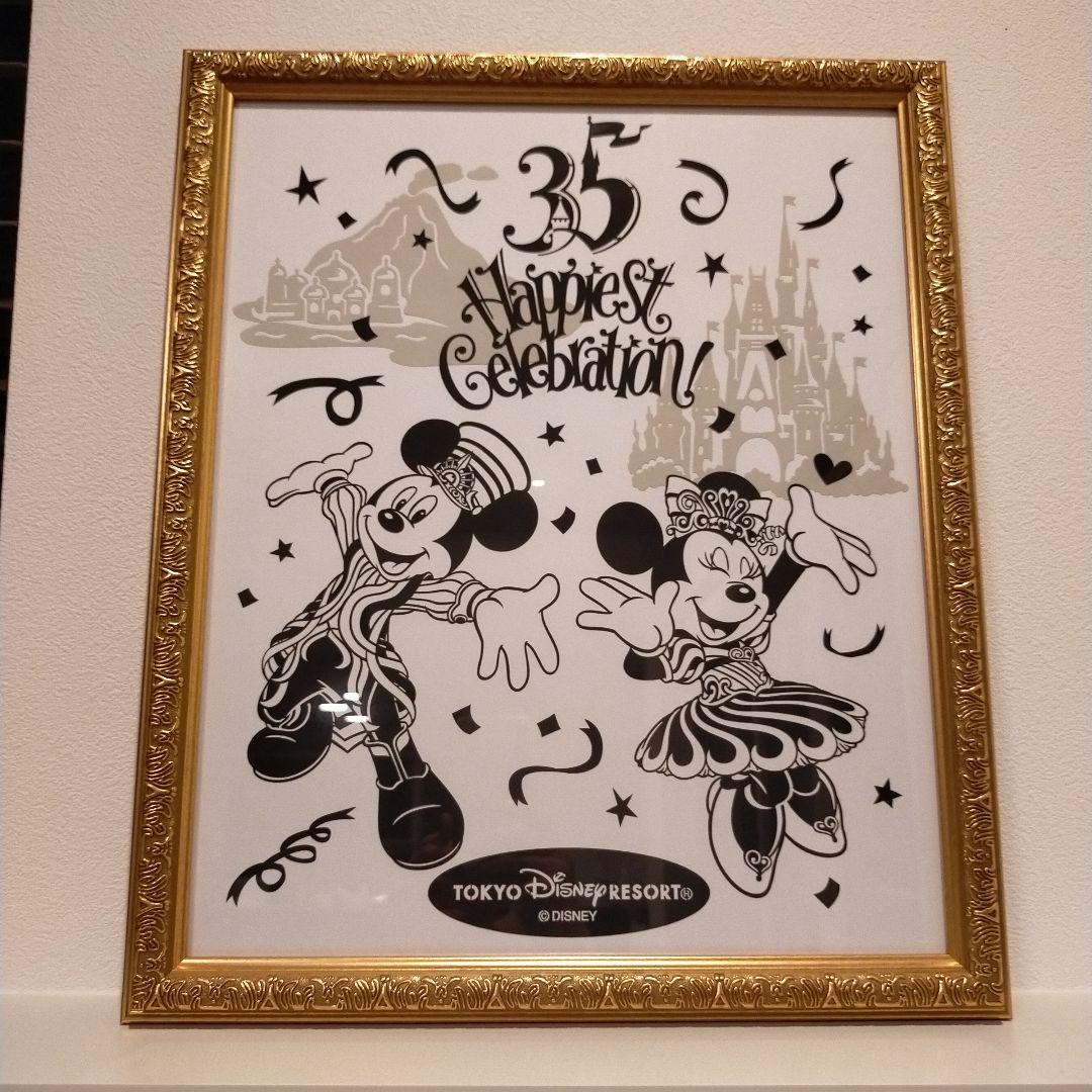 ☆限定品☆レア☆ ディズニーリゾート シルエットスタジオ 35周年 切り