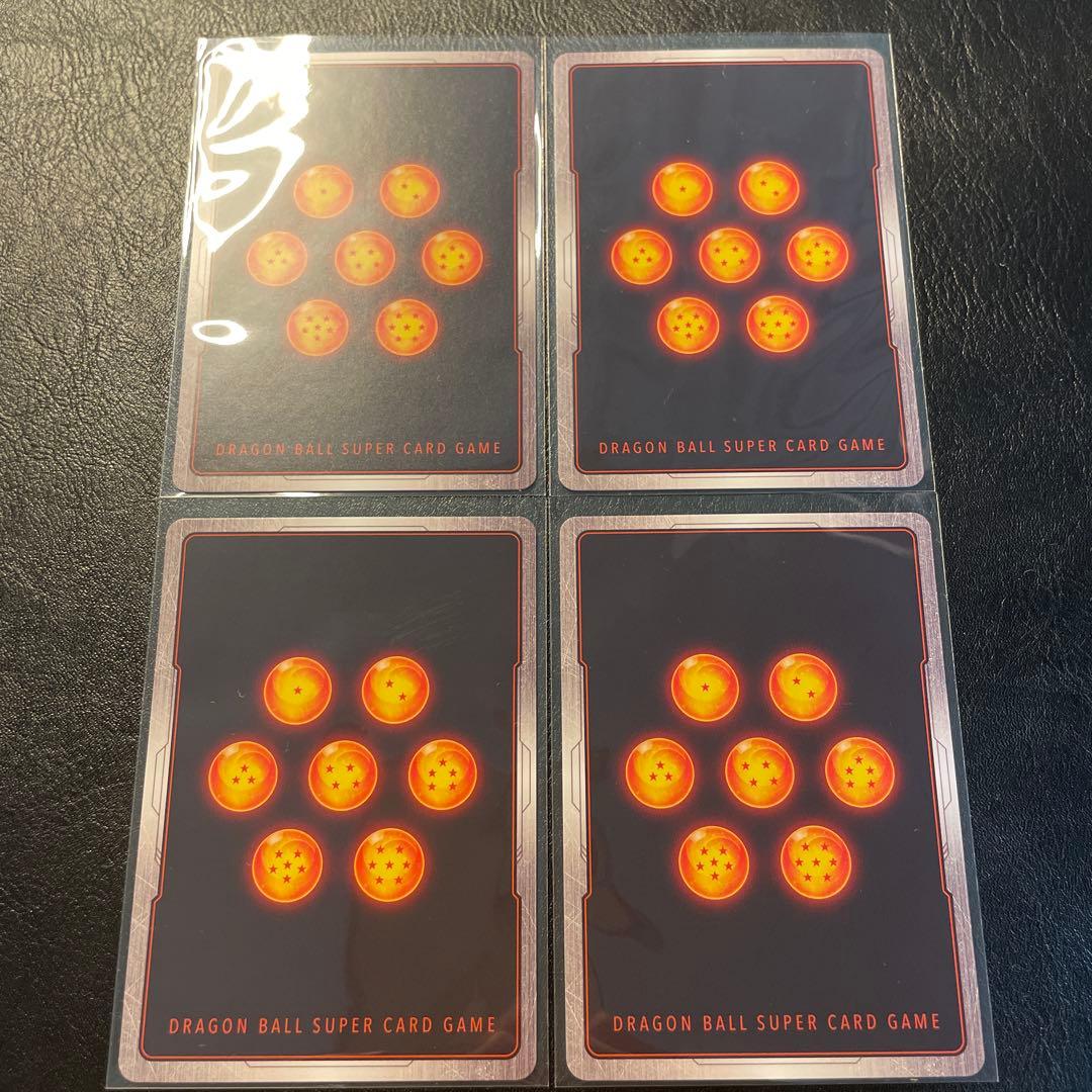 fb05-053 孫悟空 4枚