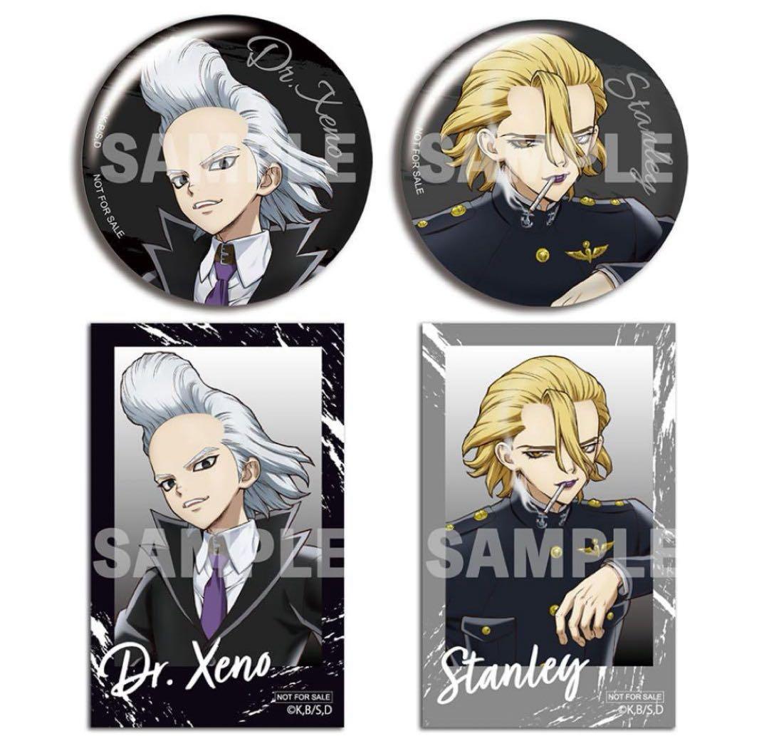 Dr.STONE 4th SEASON DVDBOX 1 初回生産限定版法人特典