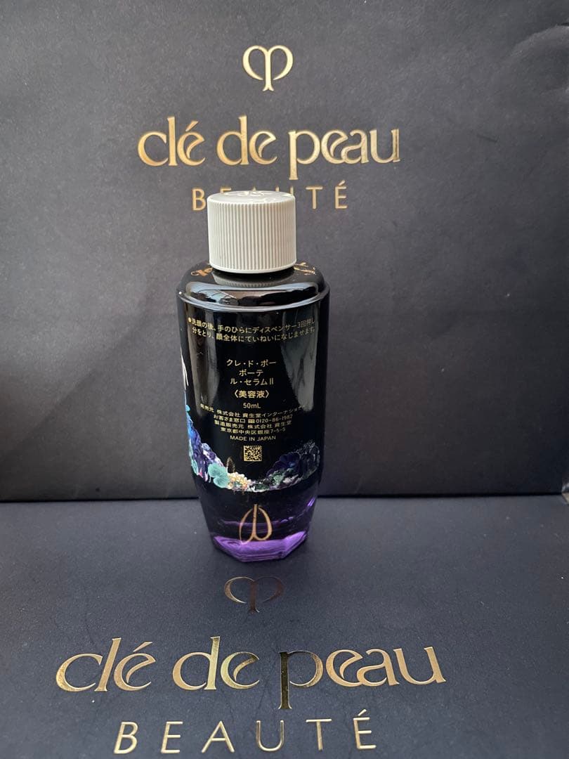 クレ・ド・ポーボーテ　ル・セラムⅡ 50ml