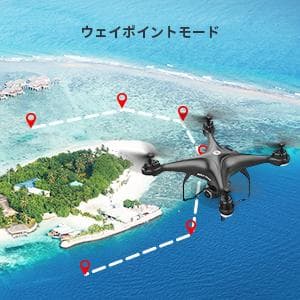 HOLYSTONE　 HS120D　ドローン　専用収納カバン　ランディングパッド