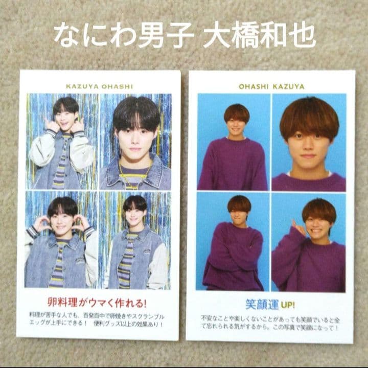 ME☆彡＠プロフ必読！様 リクエスト 3点 まとめ商品