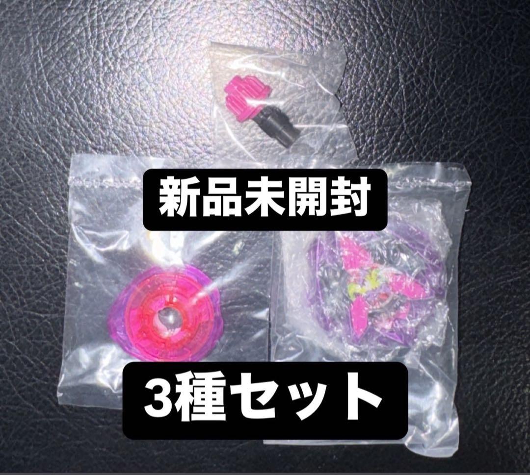 ベイブレードX カラーチョイスブースター ドランバスター1-60A 全種類セット