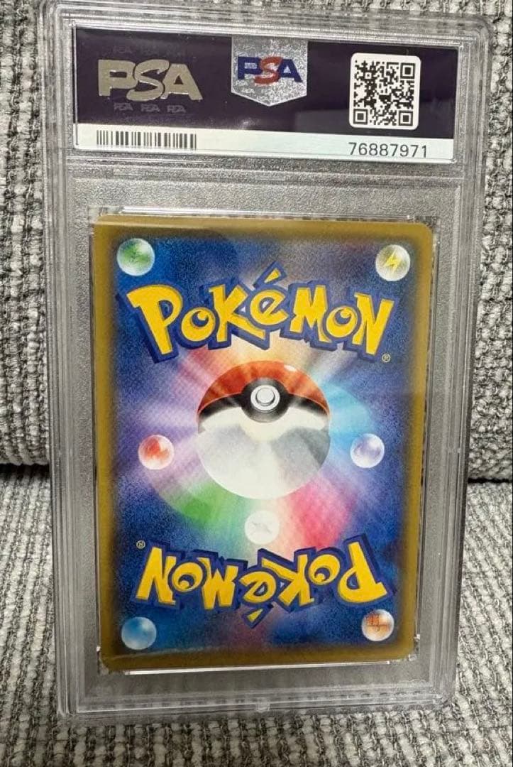 PSA10 リザードン 25th プロモ ポケモンカード