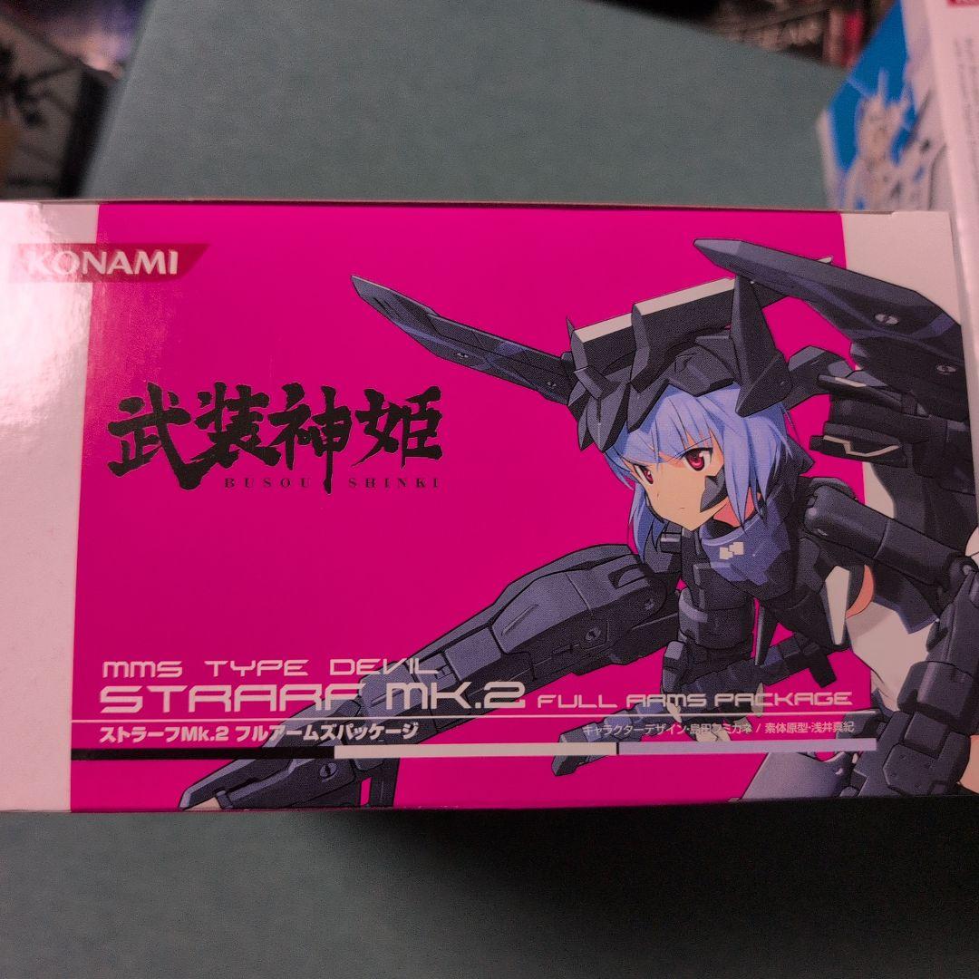 武装神姫mk2 コナミスタイル特装版 PSP 島田フミカネ