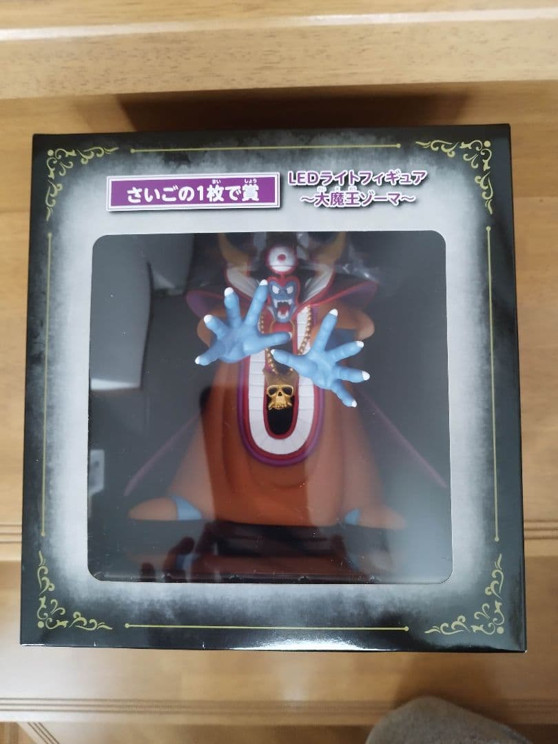 LEDライトフィギュア ～大魔王ゾーマ～ドラゴンクエストさいごの1枚で賞