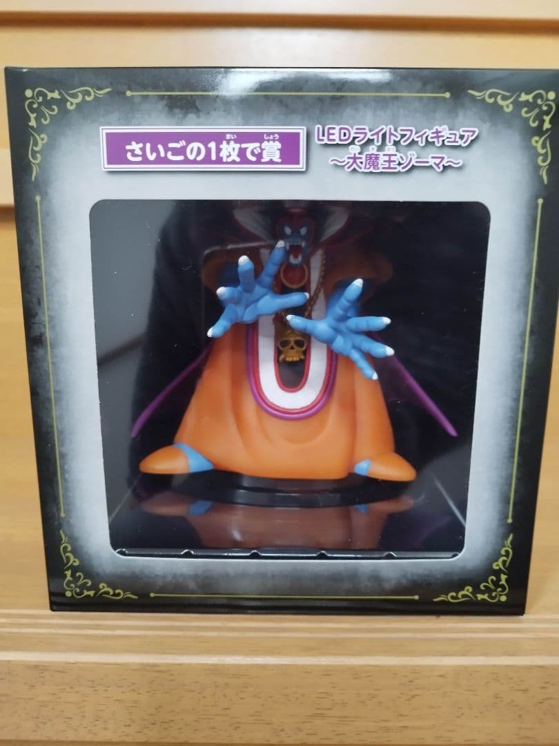 LEDライトフィギュア ～大魔王ゾーマ～ドラゴンクエストさいごの1枚で賞