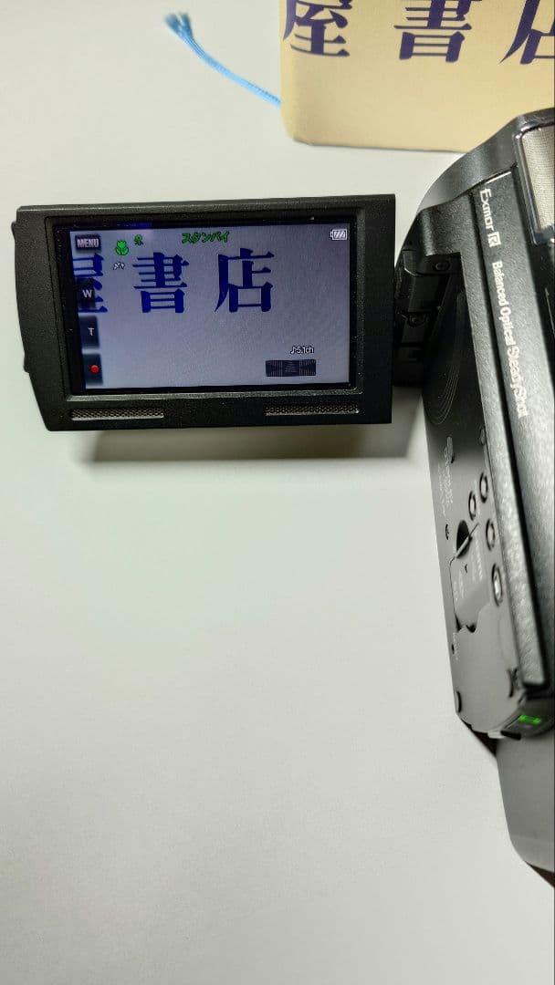 SONY デジタルビデオカメラ HDR-CX720V