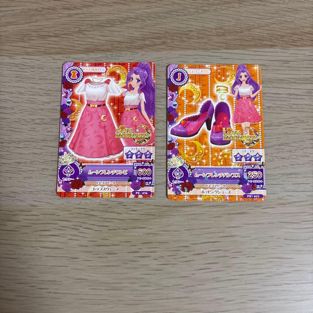 アイカツカード まとめ売り バラ売り可 アイカツカード まとめ売り