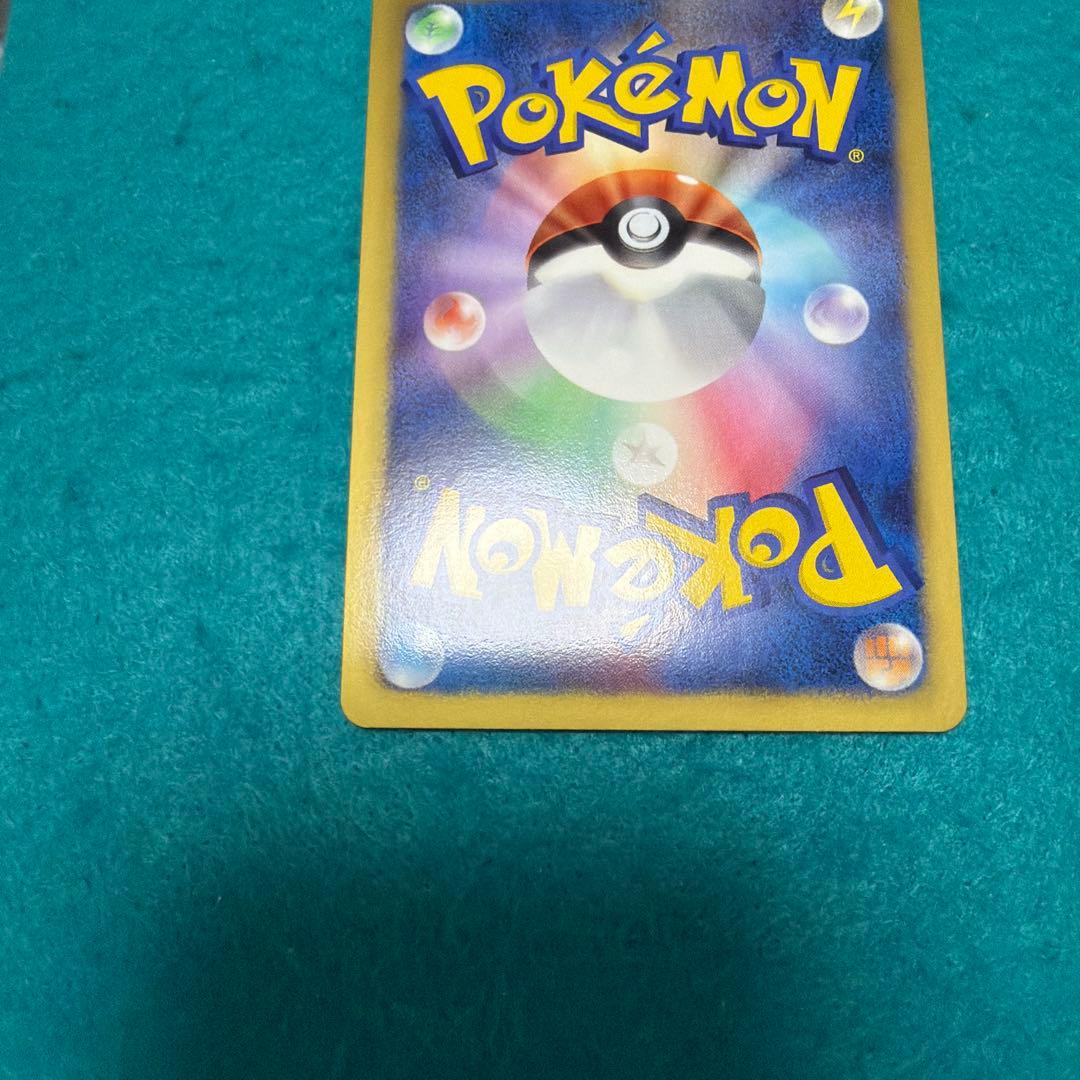 ビリジオン プロモ 039/bw-p コロコロコミック 1000枚限定