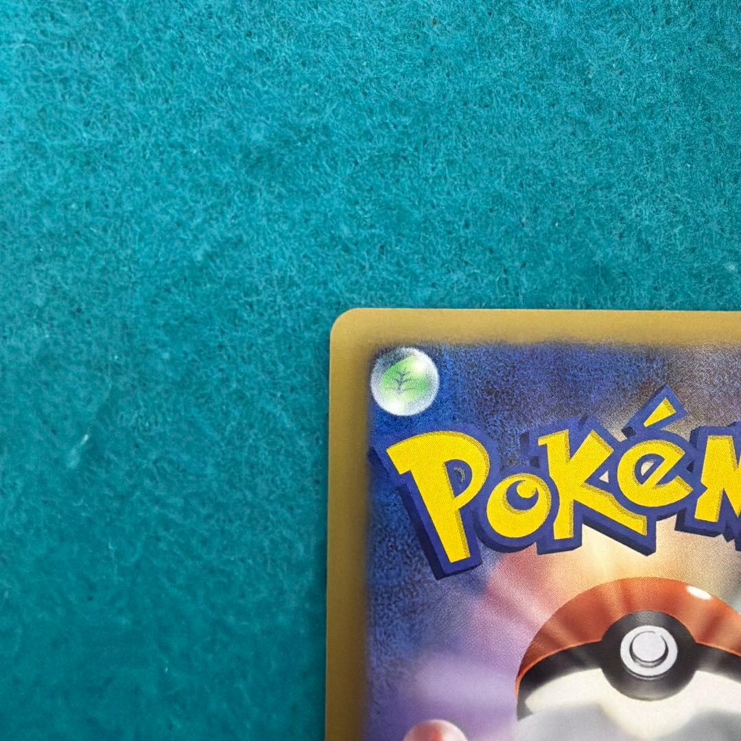 ビリジオン プロモ 039/bw-p コロコロコミック 1000枚限定