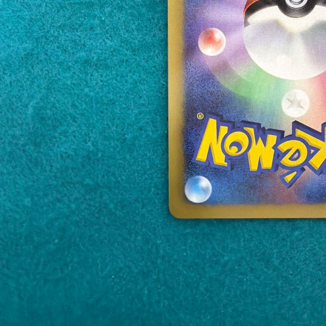 ビリジオン プロモ 039/bw-p コロコロコミック 1000枚限定