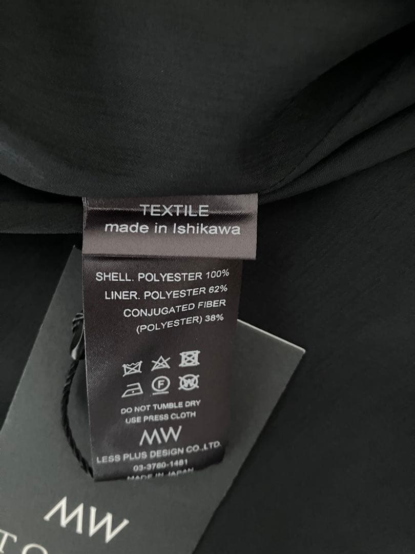 新品タグ付 MW サテンボリュームスカートブラック 38/ M