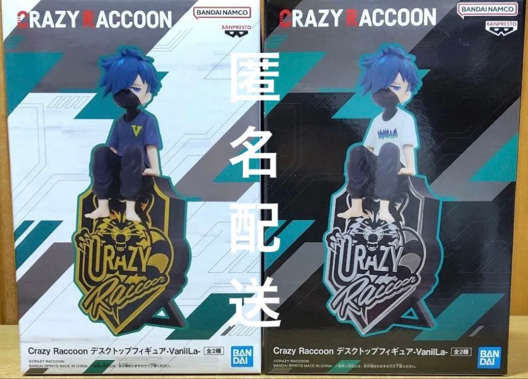 Crazy Raccoon デスクトップフィギュア VanilLa 2種セット - メルカリ