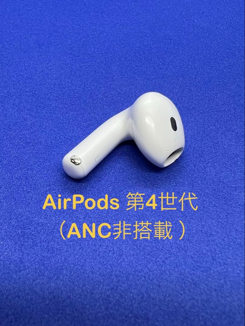 Apple AirPods 第4世代 L左耳 ANC非搭載 859 - メルカリ