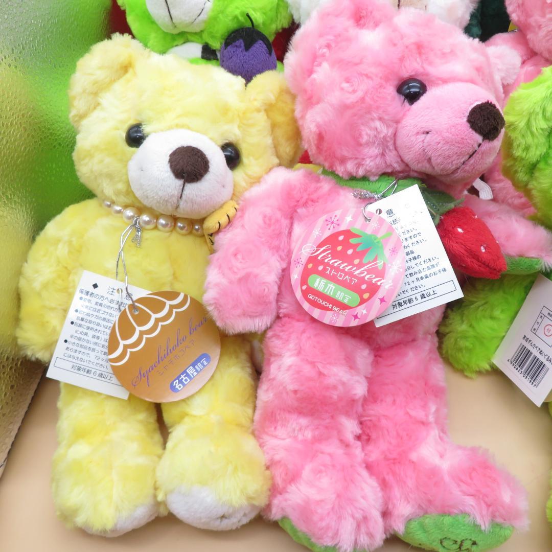 タグ付　ご当地ベア まとめ売り Sサイズ　身長27ｃｍ位　２２ベア