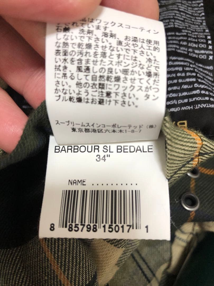 英国製 Barbour ビデイル SL size34 セージグリーン バブアー